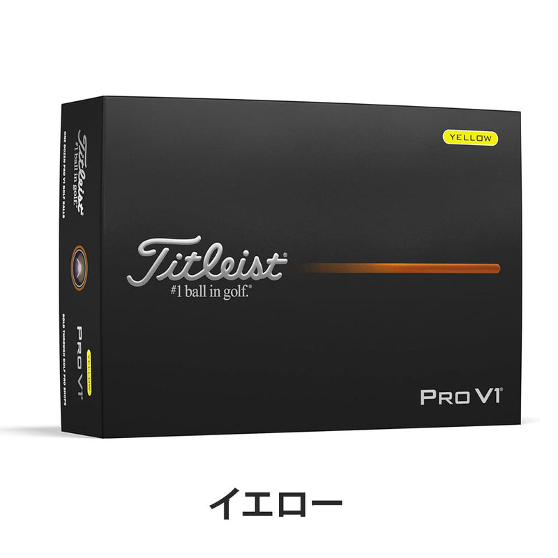 ベストスポーツ Titleist（タイトリスト）製品。Titleist PRO V1 12球入 2025 T2129S-J