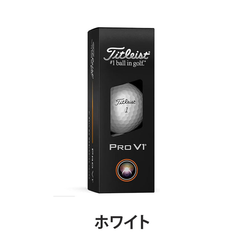 ベストスポーツ Titleist（タイトリスト）製品。Titleist PRO V1 3球入 2025 T2129S-J