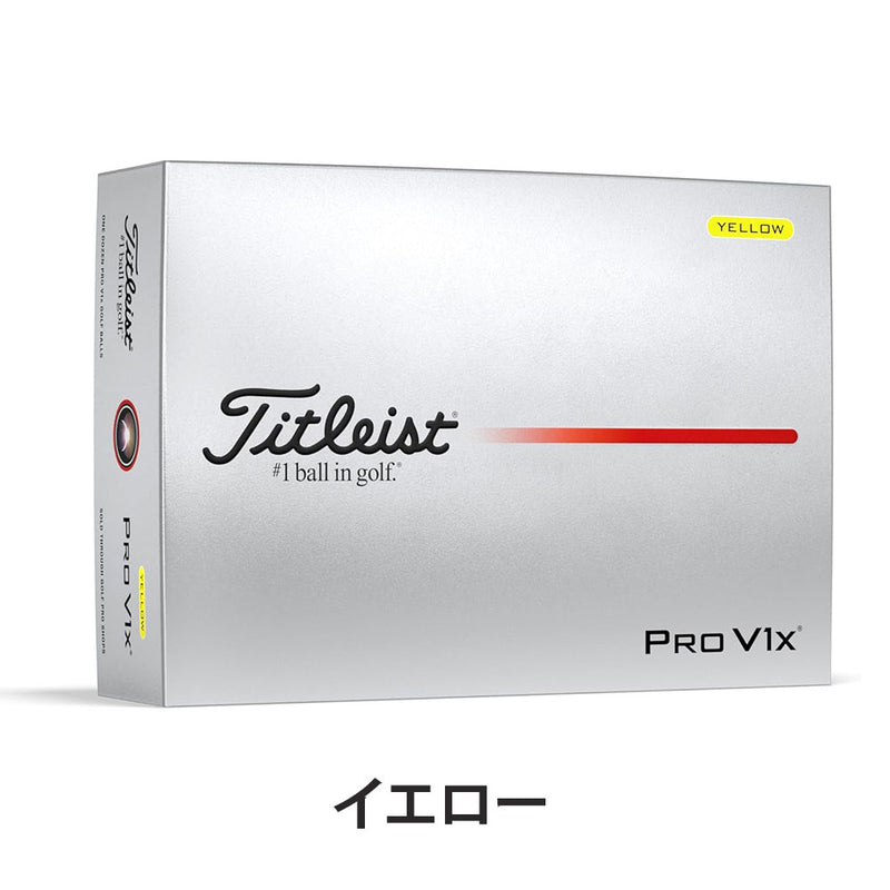 ベストスポーツ Titleist（タイトリスト）製品。Titleist PRO V1X 12球入 2025 T2049S-J