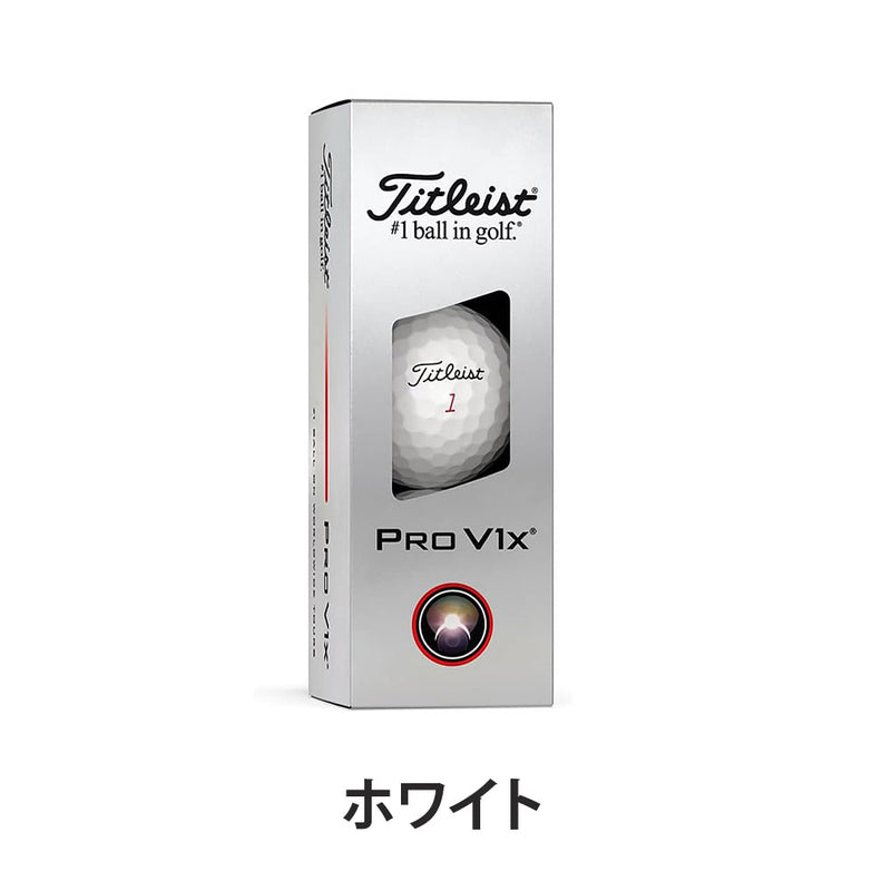 ベストスポーツ Titleist（タイトリスト）製品。Titleist PRO V1x 3球入 2025 T2149S-J