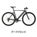 ベストスポーツ Tern CROSS BIKE RIP 2025