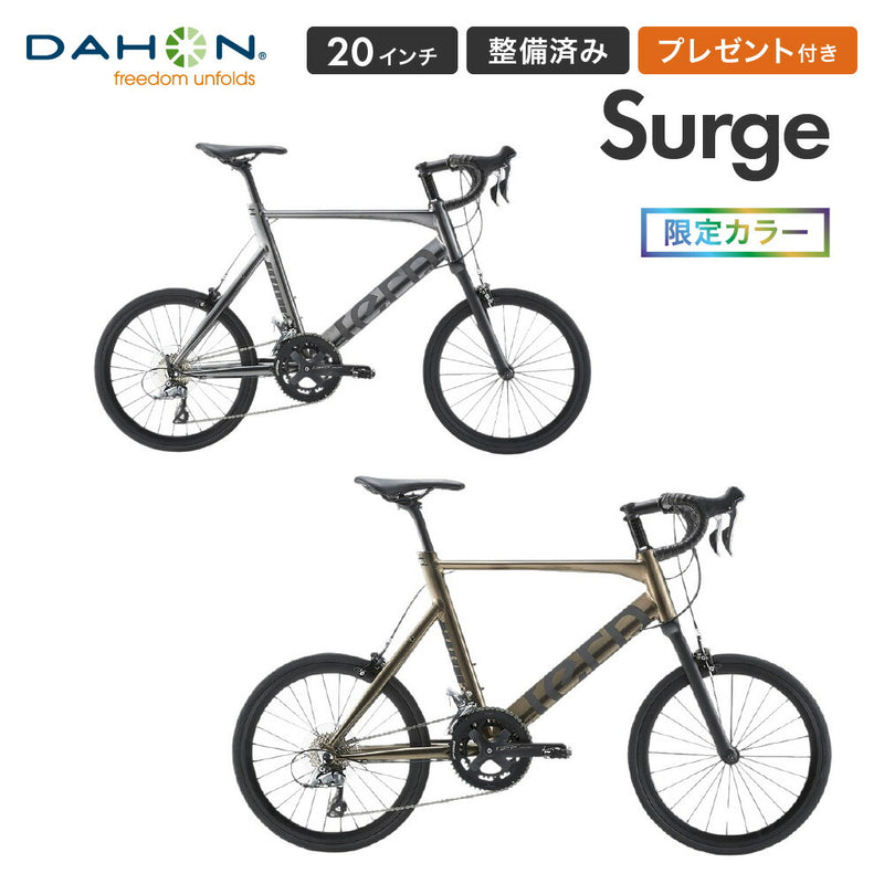 Tern MINIVELO BIKE SURGE 2025(限定色) | 自転車、ゴルフ、アウトドアのベストスポーツ本店