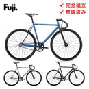 ベストスポーツ FUJI（フジ）製品。FUJI TRACK ARCV 24-25 24TRKASV52