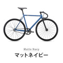 ベストスポーツ FUJI（フジ）製品。FUJI TRACK ARCV 24-25 24TRKASV52
