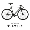 ベストスポーツ FUJI（フジ）製品。FUJI TRACK ARCV 24-25 24TRKASV52