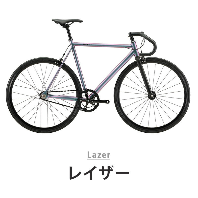 FUJI TRACK ARCV 56 2025 25TRKANV56 | 自転車、ゴルフ