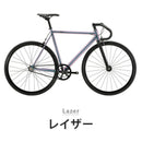 ベストスポーツ FUJI（フジ）製品。FUJI TRACK ARCV 24-25 24TRKASV52