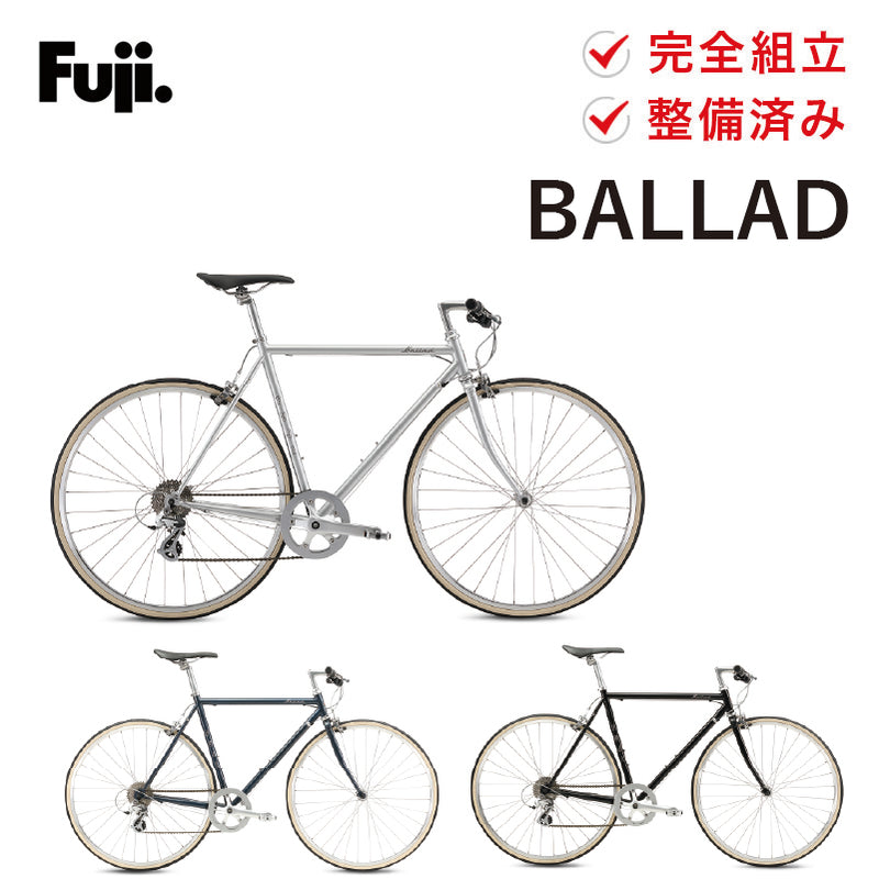 FUJI VINTAGE STYLE BIKE BALLAD 最新 | 自転車、ゴルフ、アウトドアの