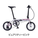 ベストスポーツ DAHON FOLDING BIKE K3 (限定カラー) 2026