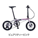 ベストスポーツ DAHON FOLDING BIKE K9X (限定カラー) 2026