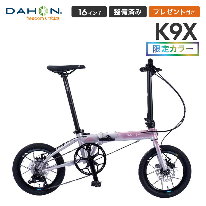 DAHON FOLDING BIKE K9X サクラエディション 26K9XPPK00 | 自転車