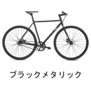 ベストスポーツ FUJI VAPAH 最新 26VAPA