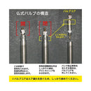 ベストスポーツ DAHON（ダホン）製品。DAHON schwalbe チューブ 3SV 箱 16x2.0 (50-305) FV 40mm 5-1199583848