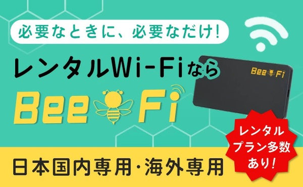ベストスポーツ Bee-Fi ビーファイ