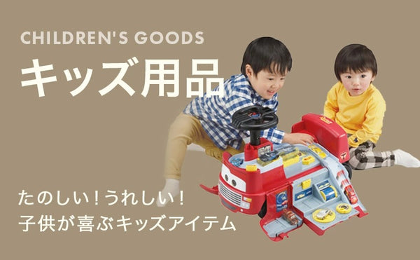 ベストスポーツ 玩具