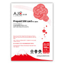 ベストスポーツ AJC 100GB プリペイド SIMカード 7日間