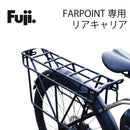 ベストスポーツ FUJI FARPOINT 専用 Rキャリア