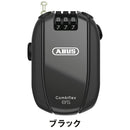 ベストスポーツ ABUS（アブス）製品。ABUS COMBIFLEX BREAK 85 85-3606553218