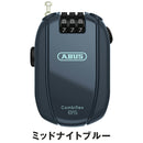 ベストスポーツ ABUS（アブス）製品。ABUS COMBIFLEX BREAK 85 85-3606553218
