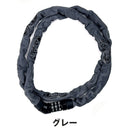 ベストスポーツ ABUS（アブス）製品。ABUS 4804C/110 限定カラー