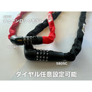 ベストスポーツ ABUS（アブス）製品。ABUS 4804C/110 限定カラー