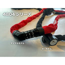 ベストスポーツ ABUS（アブス）製品。ABUS 4804C/110 限定カラー