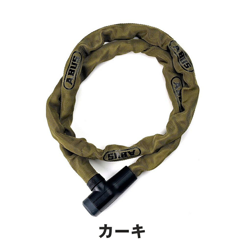 ABUS 5805K/110 限定カラー | 自転車、ゴルフ、アウトドアの