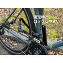 ベストスポーツ ABUS（アブス）製品。ABUS 5805K/110 限定カラー