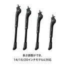ベストスポーツ DAHON（ダホン）製品。DAHON ADJUSTABLE CENTER STAND 24 5-1724023838