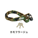 ベストスポーツ ADEPT（アデプト）製品。ADEPT チェーンロック K311 LKW25802