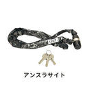 ベストスポーツ ADEPT（アデプト）製品。ADEPT チェーンロック K311 LKW25802