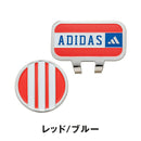 ベストスポーツ adidas（アディダスメイド）製品。adidas Basic Clip Marker ベーシッククリップマーカー 24FW ADM-952