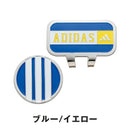 ベストスポーツ adidas（アディダスメイド）製品。adidas Basic Clip Marker ベーシッククリップマーカー 24FW ADM-952