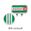 ベストスポーツ adidas（アディダスメイド）製品。adidas Basic Clip Marker ベーシッククリップマーカー 24FW ADM-952