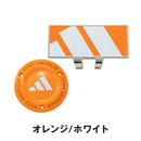 ベストスポーツ adidas（アディダスメイド）製品。adidas Neon Clip Marker ネオンクリップマーカー 24FW ADM-954