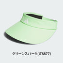 ベストスポーツ adidas（アディダス）製品。adidas ワイドブリムバイザー 23FW DKL29