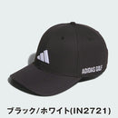 ベストスポーツ adidas（アディダス）製品。adidas サイドロゴ キャップ 24FW IHS23