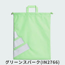 ベストスポーツ adidas（アディダス）製品。adidas ボールドロゴ シューズサック 24SS IKC99