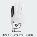 ベストスポーツ adidas（アディダス）製品。adidas クール ハイグリップ 24 グローブ 24SS IKL20