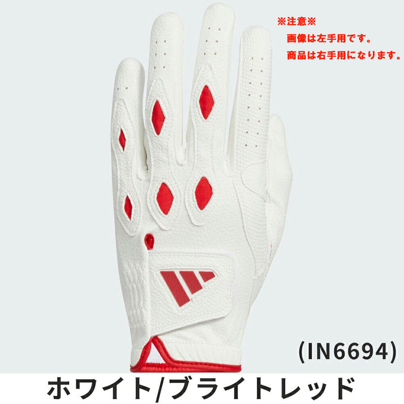 ベストスポーツ adidas マルチフィット 24 グローブ(右手用) 24FW IKL21