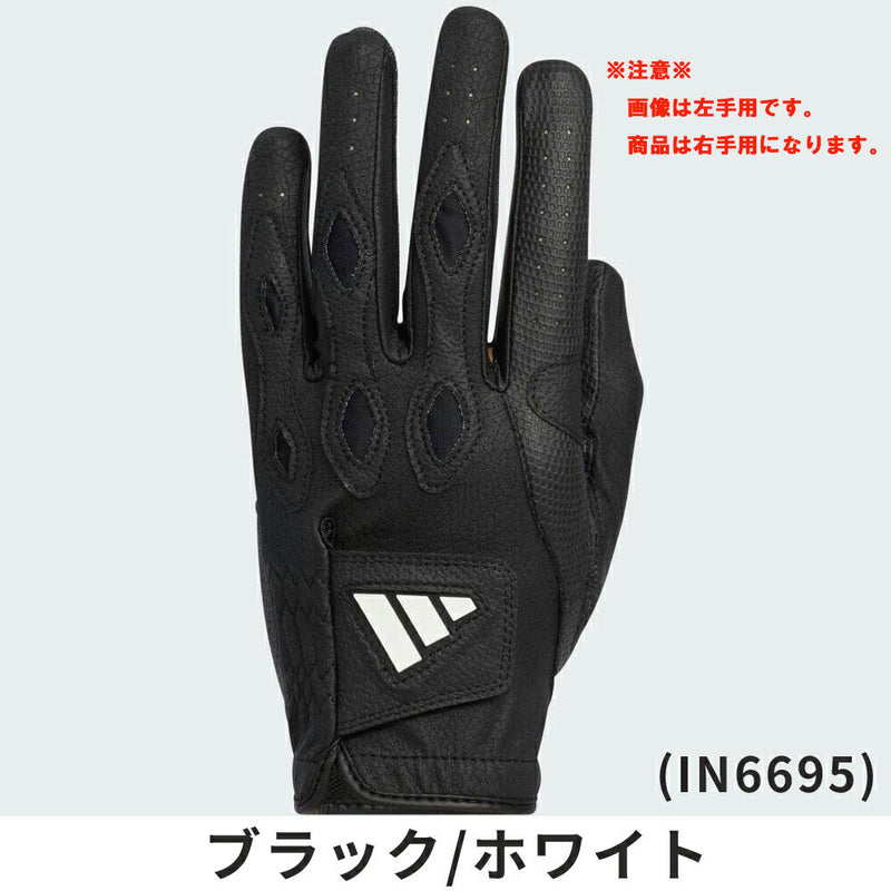 ベストスポーツ adidas マルチフィット 24 グローブ(右手用) 24FW IKL21