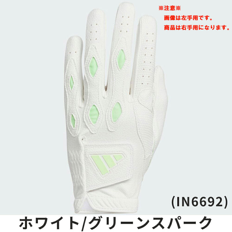 ベストスポーツ adidas マルチフィット 24 グローブ(右手用) 24FW IKL21