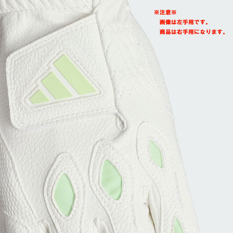 ベストスポーツ adidas マルチフィット 24 グローブ(右手用) 24FW IKL21