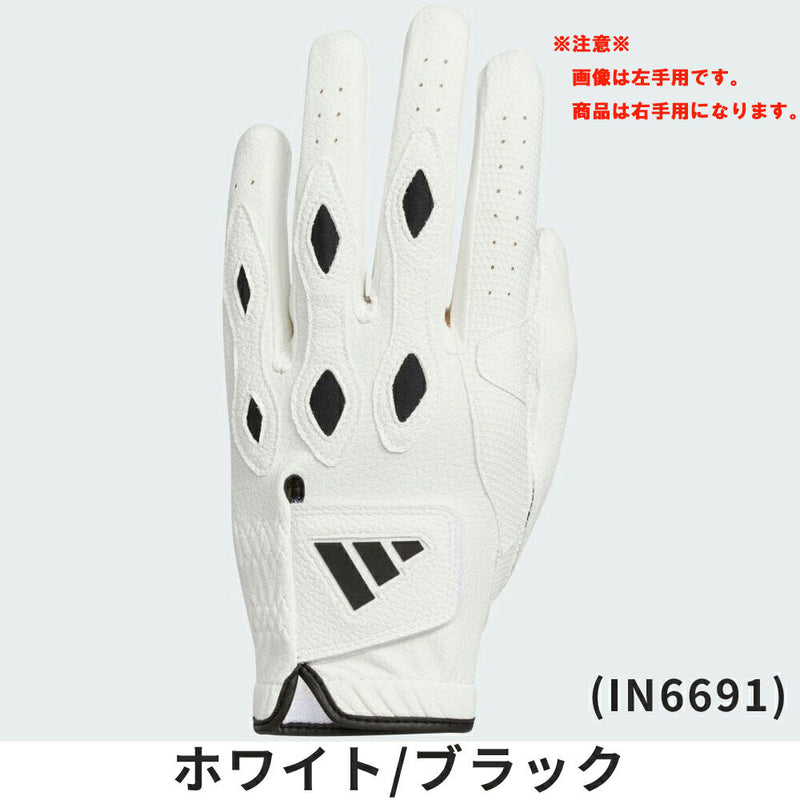 ベストスポーツ adidas マルチフィット 24 グローブ(右手用) 24FW IKL21