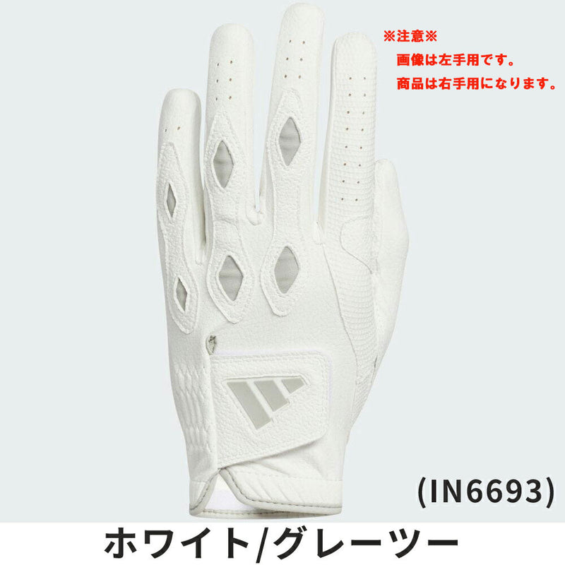 ベストスポーツ adidas マルチフィット 24 グローブ(右手用) 24FW IKL21