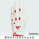 ベストスポーツ adidas（アディダス）製品。adidas マルチフィット 24 グローブ(左手用) 24FW IKL21