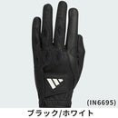 ベストスポーツ adidas（アディダス）製品。adidas マルチフィット 24 グローブ(左手用) 24FW IKL21