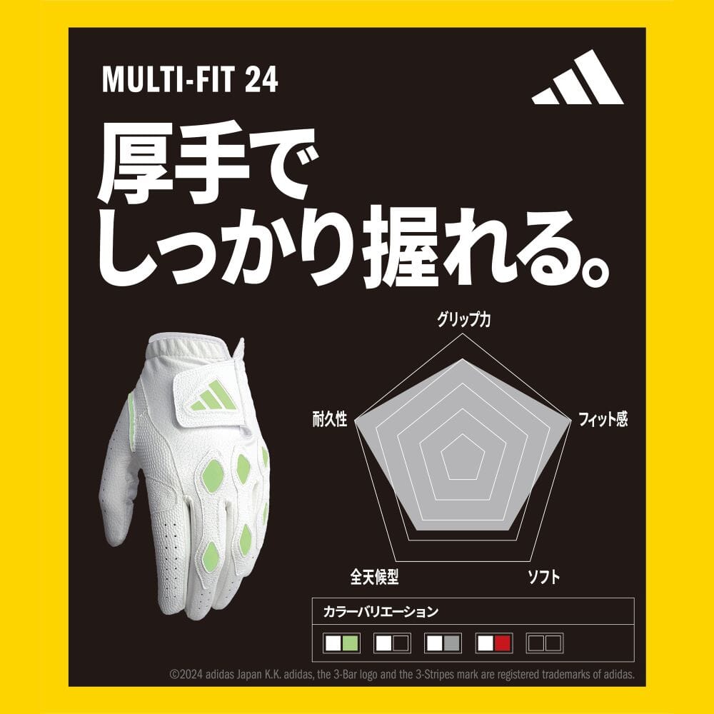 adidas-ikl21lh_16.jpg?v=1725244766