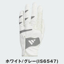 ベストスポーツ adidas（アディダス）製品。adidas コードカオス グローブ 左手用 24FW JTY37