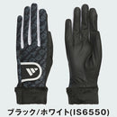 ベストスポーツ adidas（アディダスメイド）製品。adidas ウォーム コンフォート グローブ 24FW JTY38